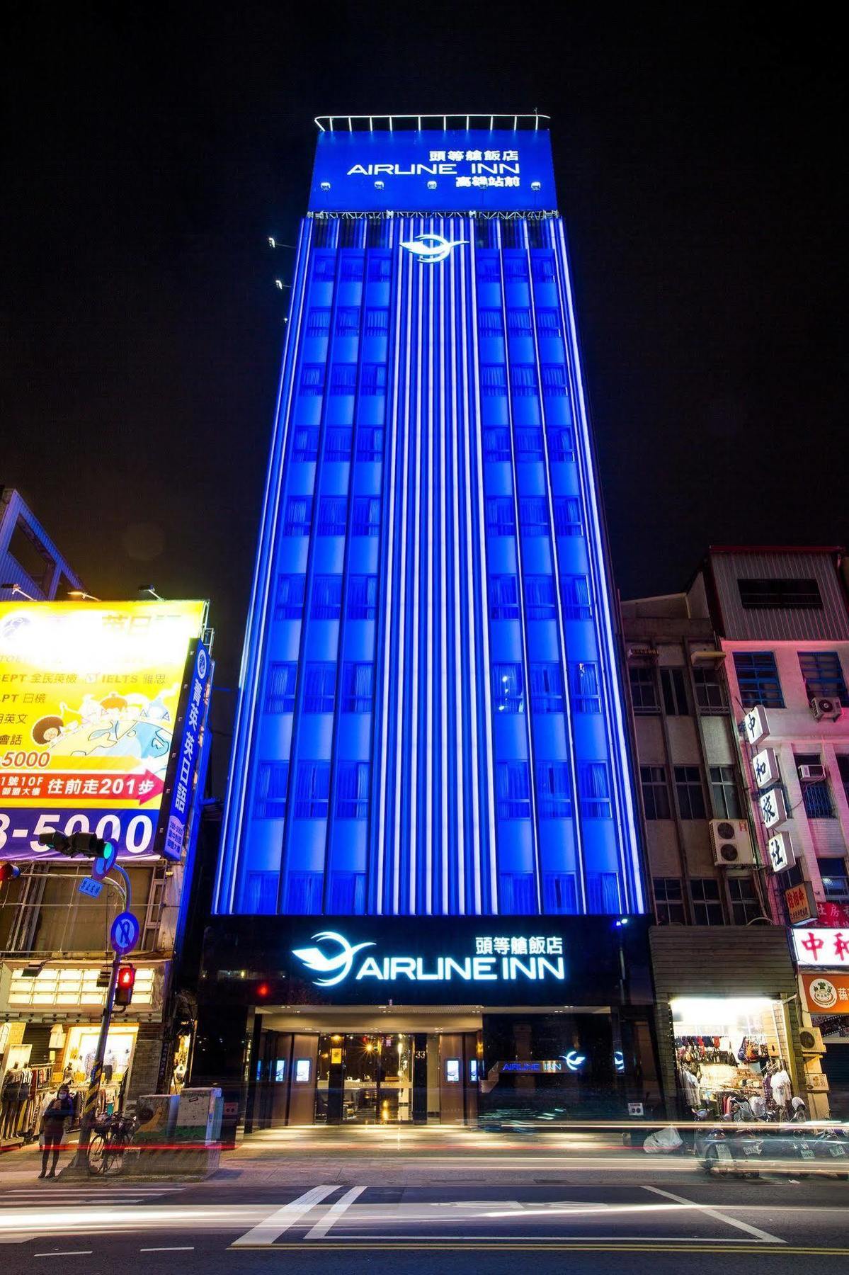 Airline Inn - Kaohsiung Station Dış mekan fotoğraf